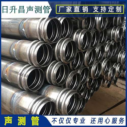 徐州声测管是桥梁桩基检测专用检测管材